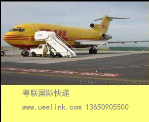 珠江新城DHL国际快递